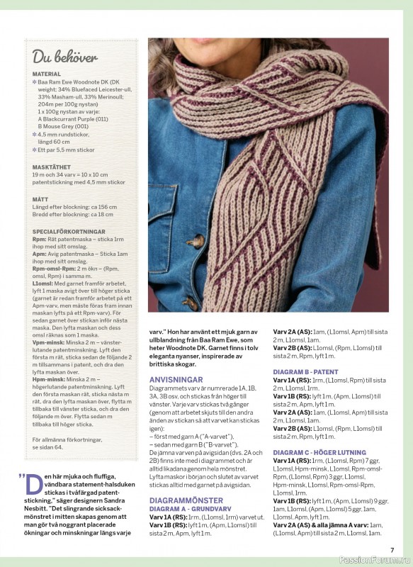 Коллекция проектов в журнале «Sticka & Virka - December 2025»