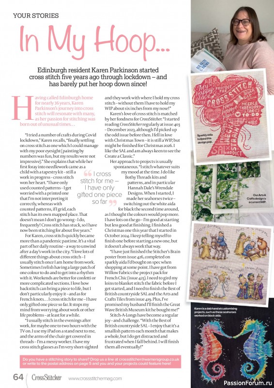 Коллекция вышивки в журнале &laquo;CrossStitcher №432 2026&raquo;