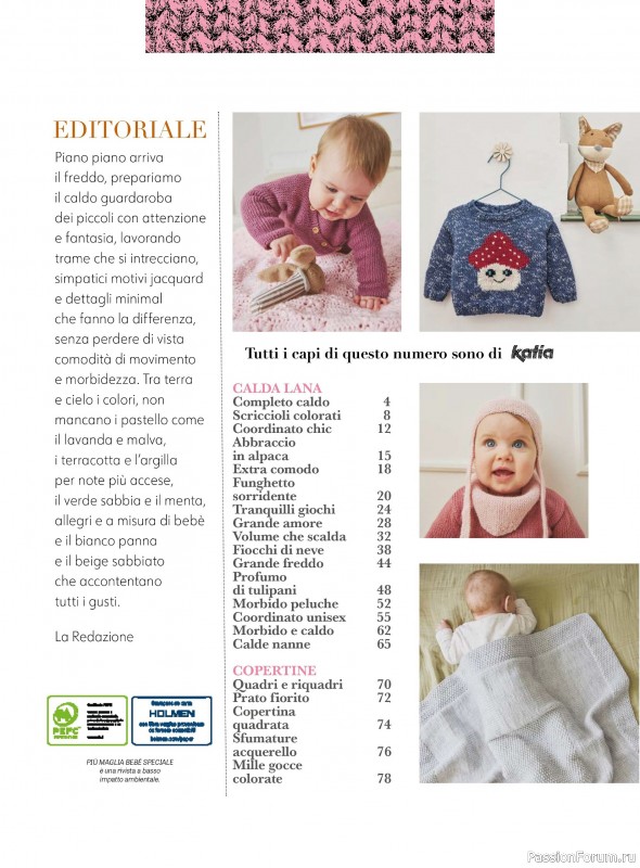 Вязаные модели для детей в журнале &laquo;Piu Maglia Bebe №6 2026&raquo;