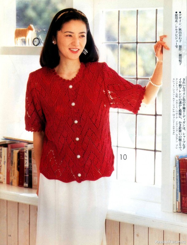 Вязаные модели в журнале «Lady Boutique Series №1005 1996»