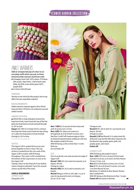 Вязаные проекты крючком в журнале «Simply Crochet №121 2022»