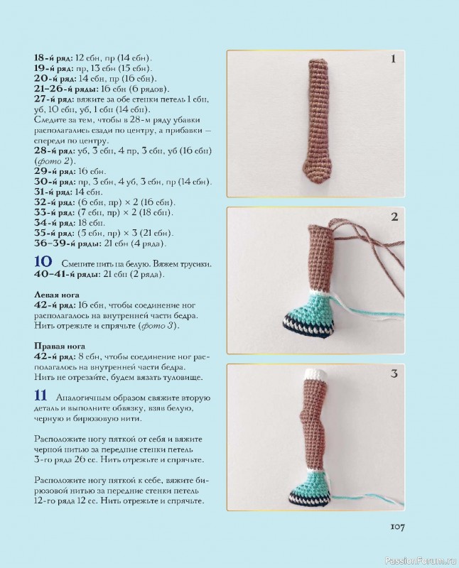 Вязаные проекты в книге &laquo;Киногуруми&raquo;.
