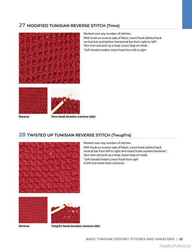 Вязаные проекты в книге « Tunisian Crochet»