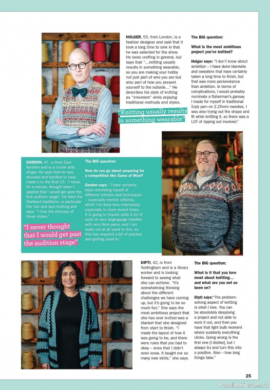 Вязаные проекты в журнале «Knit Now №188 2025»