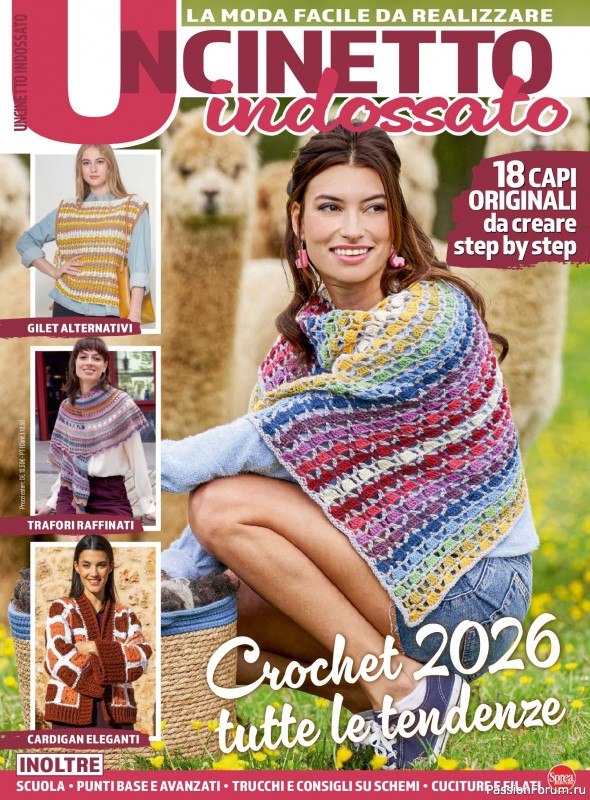 Вязаные проекты в журнале &laquo;Uncinetto Indossato №15 2026&raquo;