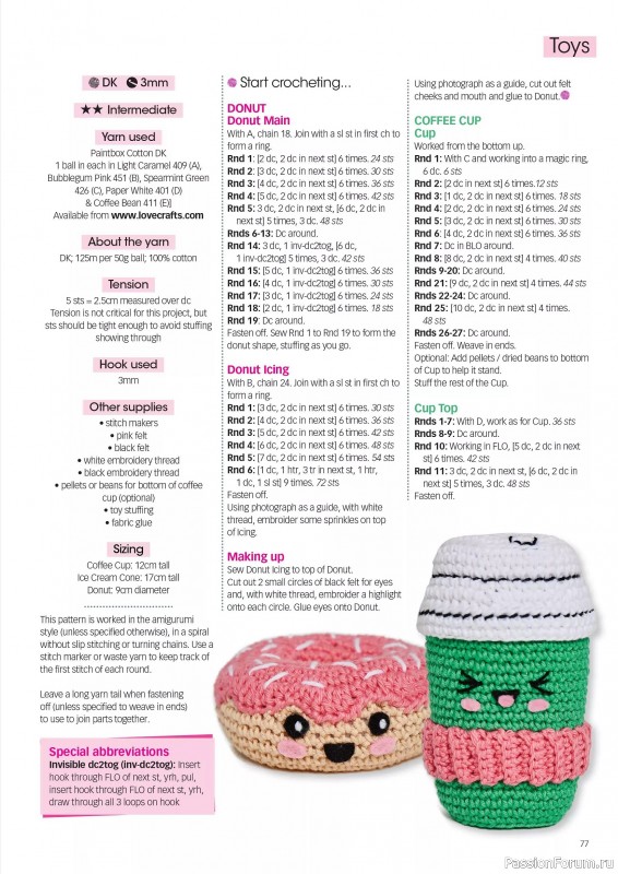 Вязаные проекты крючком в журнале «Crochet Now №123 2025»