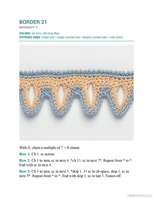 Вязаные проекты в книге &laquo;150 Crochet Borders&raquo;. Часть 1