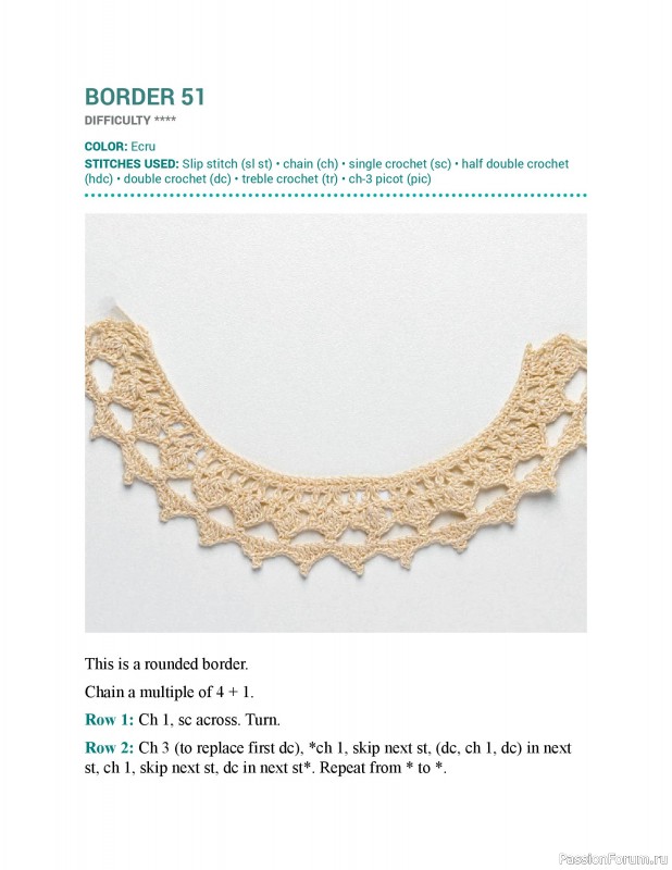 Вязаные проекты в книге &laquo;150 Crochet Borders&raquo;. Часть 2
