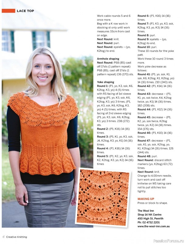 Вязаные модели спицами в журнале «Creative Knitting №85 2024»