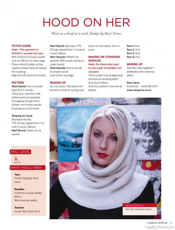 Вязаные модели спицами в журнале «Creative Knitting №88 2024»