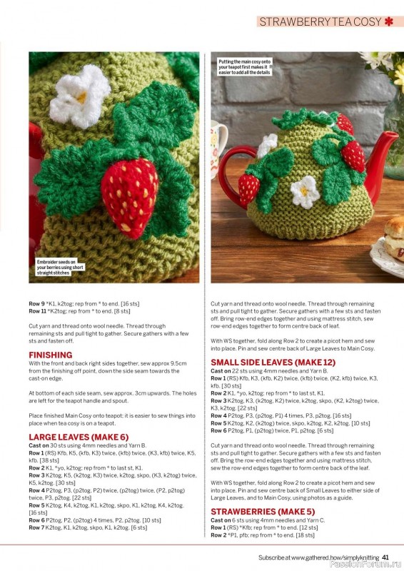 Вязаные проекты спицами в журнале «Simply Knitting №240 2023»