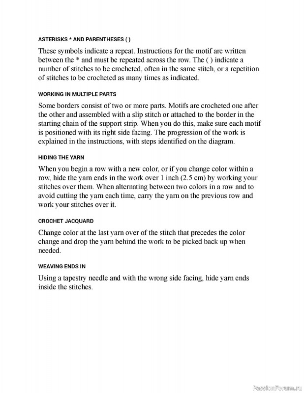 Вязаные проекты в книге &laquo;150 Crochet Borders&raquo;. Часть 1