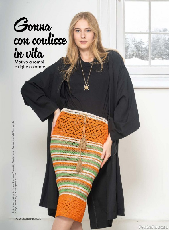 Вязаные проекты в журнале &laquo;Uncinetto Indossato №15 2026&raquo;