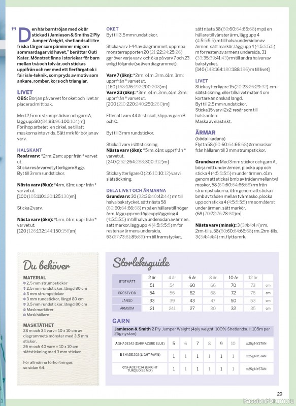 Коллекция проектов в журнале «Sticka & Virka - December 2025»