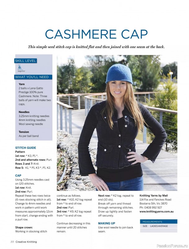 Вязаные модели спицами в журнале «Creative Knitting №91 2025»