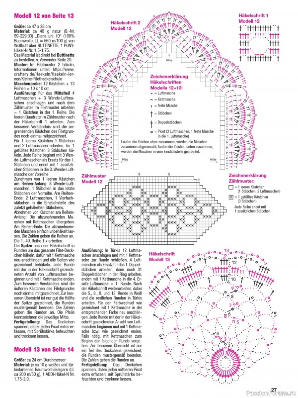 Вязаные проекты спицами в журнале «Hakeln Kreativ №6 2025»