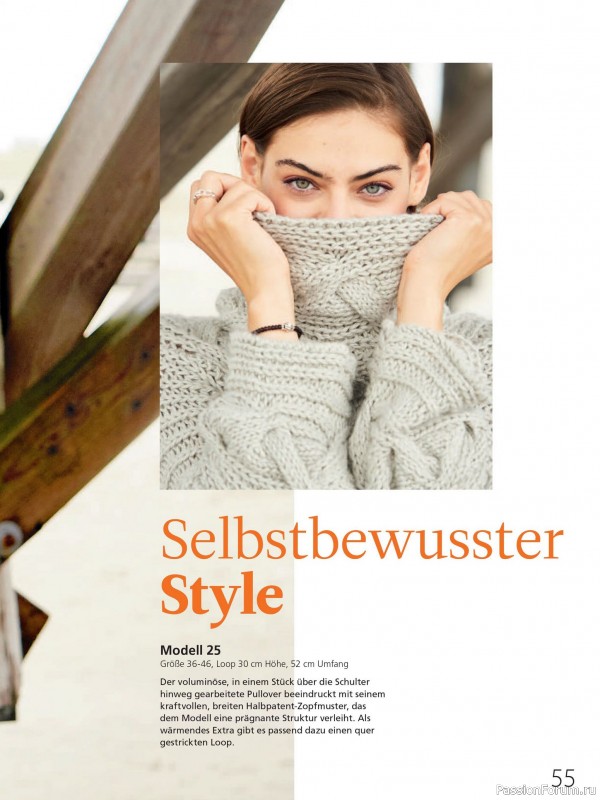 Вязаные проекты в журнале «Meine Strickmode Sonderheft MS195 2025»