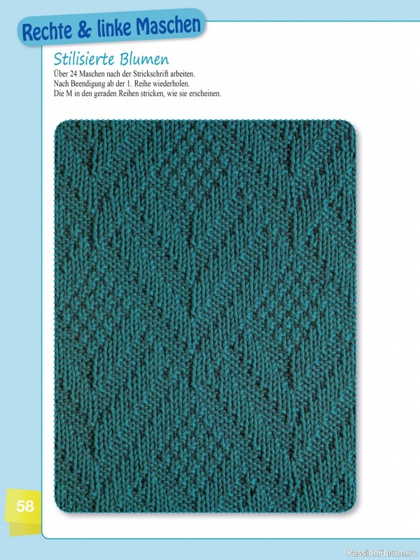 Вязаные проекты в журнале «Muster-Hits №4 2025»