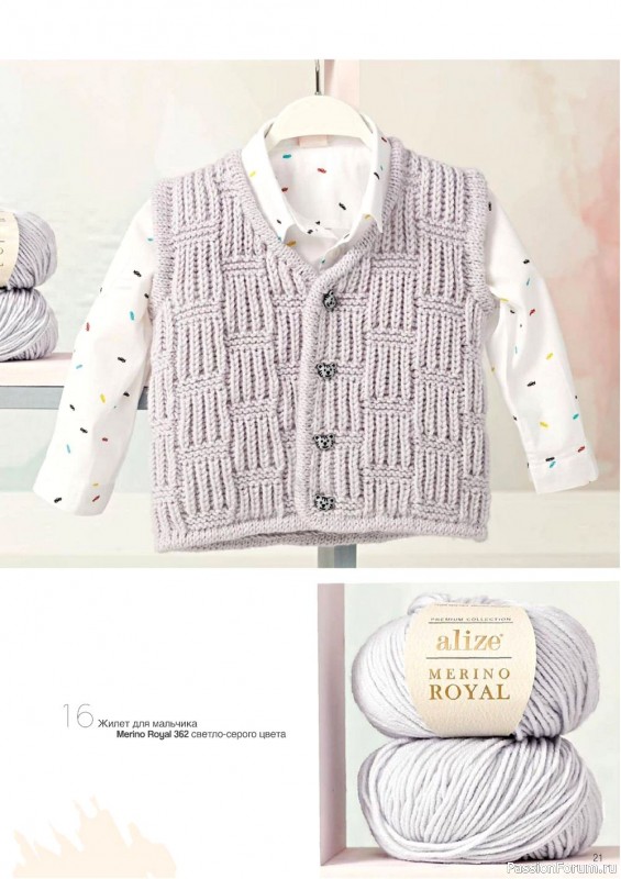 Вязаные проекты в журнале «Alize Hand Knitting WM-1 2019/2020»