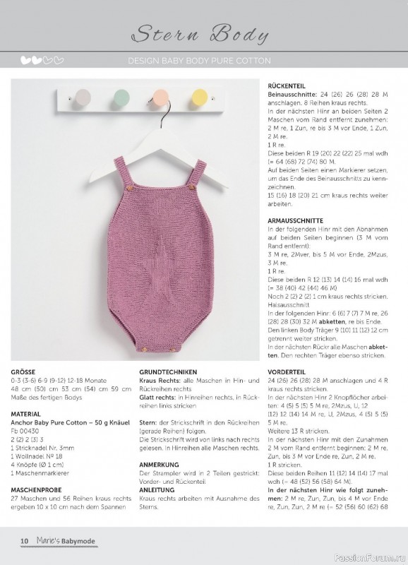 Вязаные модели для детей в журнале «Marie's Babymode №4 2023»
