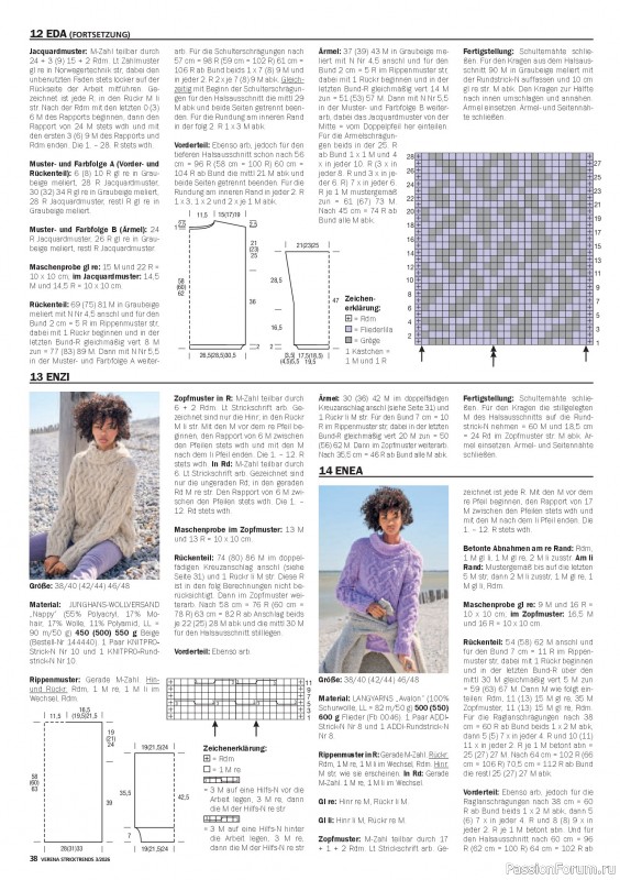 Вязаные модели в журнале &laquo;Verena Stricktrends №3 2026&raquo;