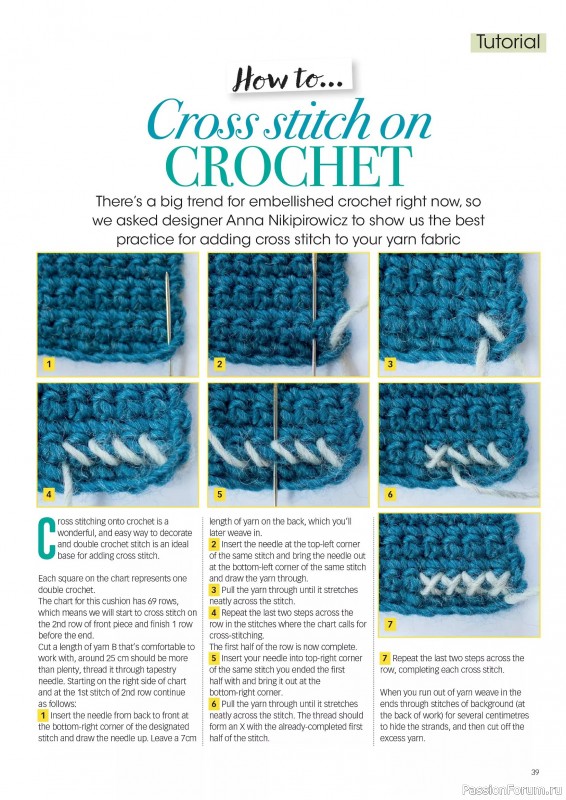 Вязаные проекты крючком в журнале &laquo;Crochet Now №132 2026&raquo;