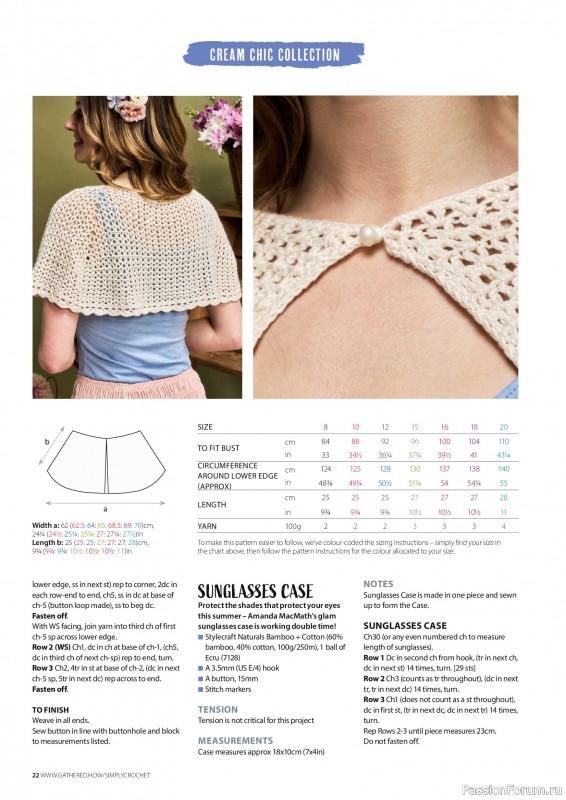 Вязаные проекты крючком в журнале &laquo;Simply Crochet №176 2026&raquo;