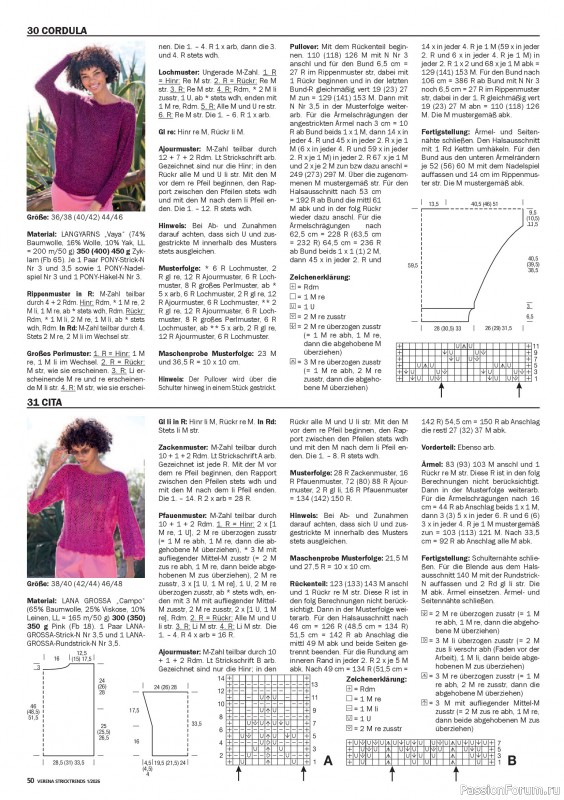 Вязаные модели в журнале &laquo;Verena Stricktrends №1 2026&raquo;