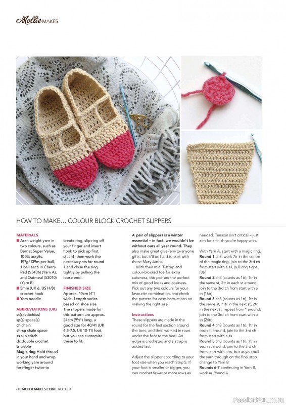 Вязаные проекты в журнале &laquo;Mollie Makes - Crochet 2026&raquo;
