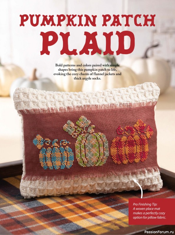 Коллекция вышивки в журнале &laquo;Just CrossStitch - Autumn 2026&raquo;