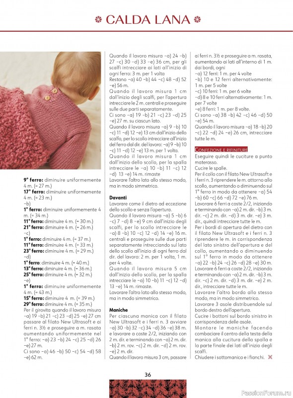 Вязаные модели для детей в журнале &laquo;Piu Maglia Bebe №6 2026&raquo;