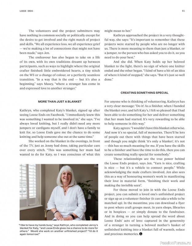 Вязаные модели в журнале «Laine Magazine №23 2025 Winter».