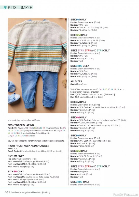 Вязаные проекты крючком в журнале «Simply Knitting №262 2025»