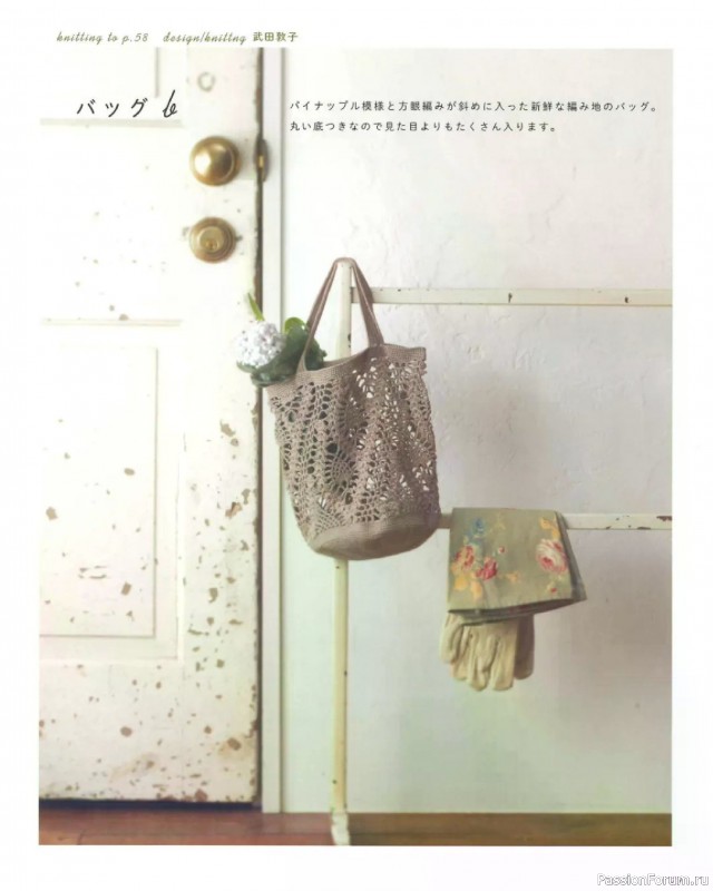 Вязаные проекты в книге &laquo;Lacework of the Pineapple Pattern&raquo;.