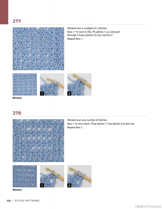 Вязаные проекты в книге « Tunisian Crochet». Продолжение