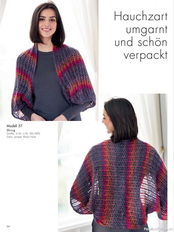 Вязаные проекты в журнале «Stricktrends Extra SE062 2025»