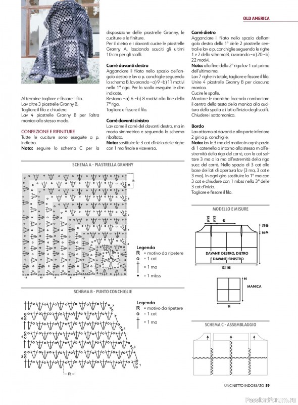 Вязаные проекты в журнале &laquo;Uncinetto Indossato №15 2026&raquo;