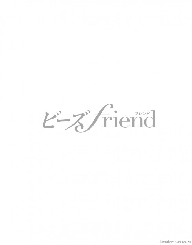 Коллекция проектов для рукодельниц в журнале &laquo;Bead friend - Autumn 2026&raquo;