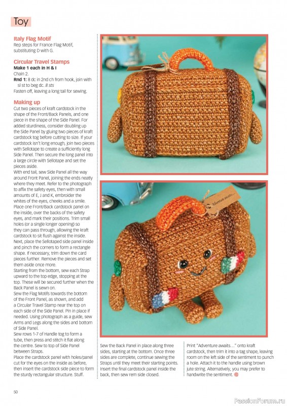 Вязаные проекты крючком в журнале &laquo;Crochet Now №135 2026&raquo;