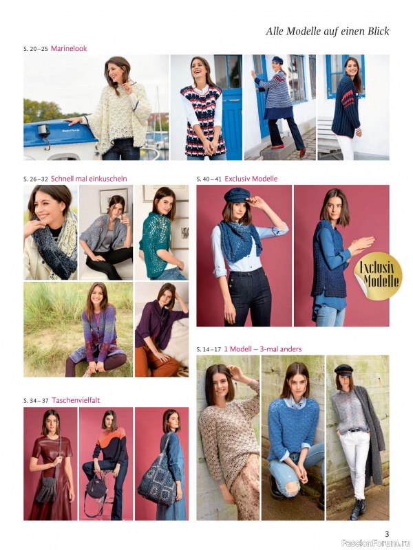 Вязаные модели в журнале «Maschentrends №1 2026 - Hakeltrends»