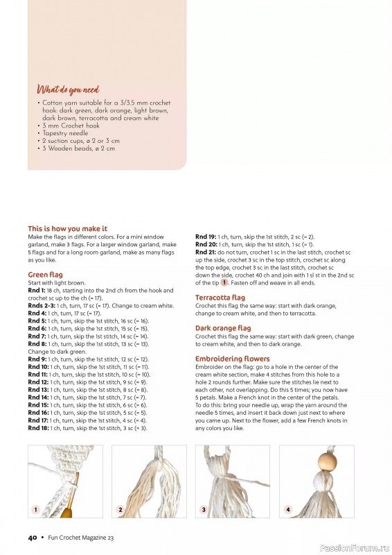 Вязаные проекты крючком в журнале «Fun Crochet Magazine №23 2025»