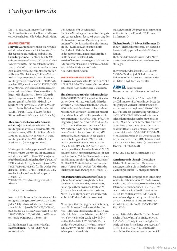 Вязаные проекты спицами в журнале «The Knitter №84 2026 Germany»