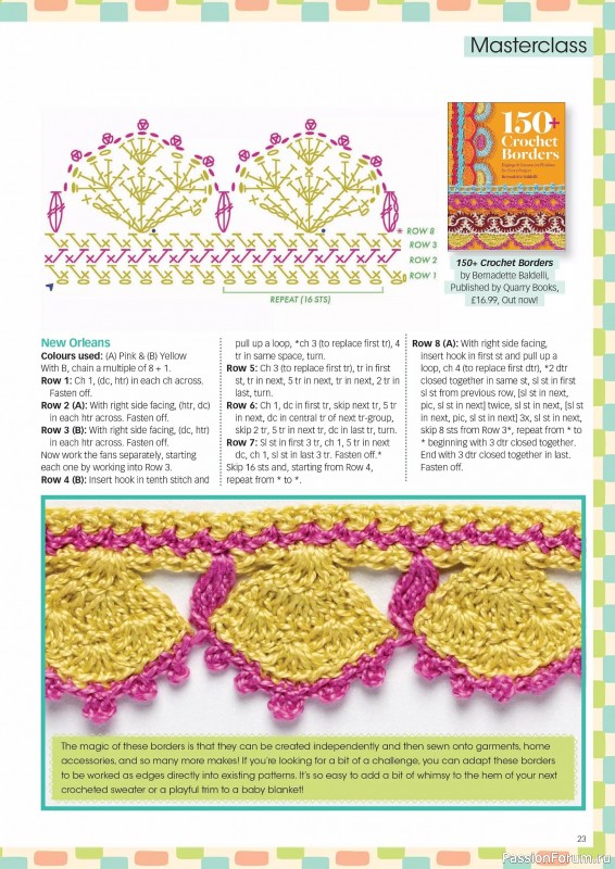 Вязаные проекты крючком в журнале &laquo;Crochet Now №132 2026&raquo;