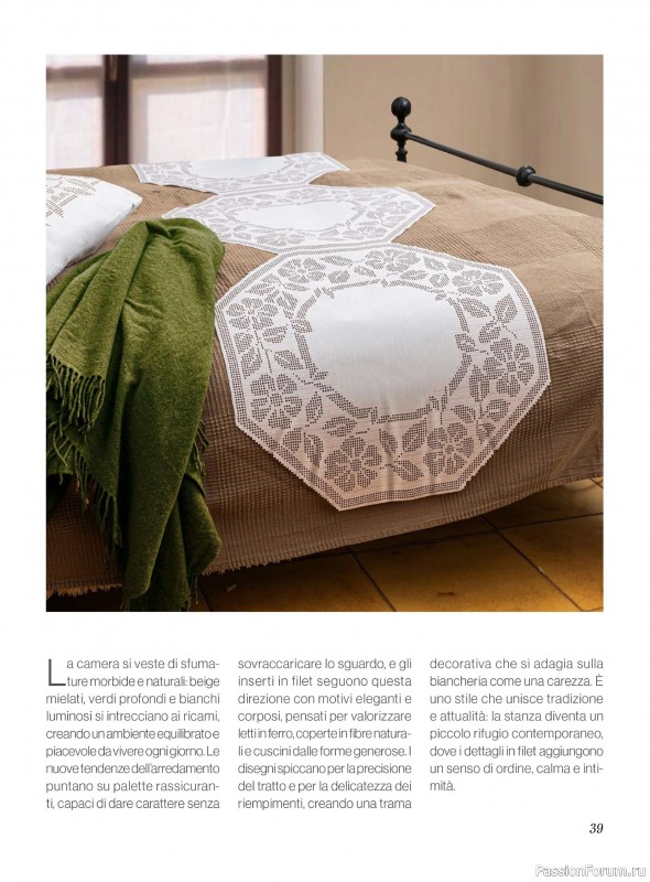 Вязаные проекты крючком в журнале «Profilo Filet №10 2026»