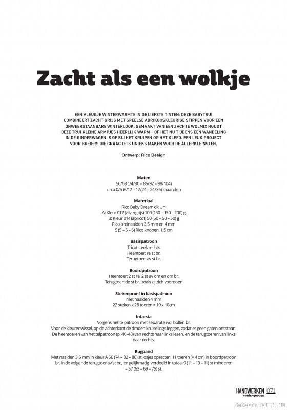 Коллекция проектов для рукодельниц в журнале «Handwerken Zonder Grenzen №252 2025»