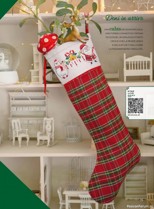 Коллекция проектов для рукодельниц в журнале «Mani di Fata - Speciale Natale №3 2025»