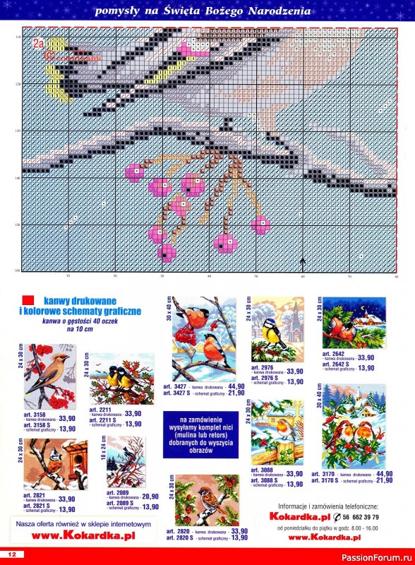 Коллекция вышивки в журнале «Kram z robotkami Specjalny №3 2025»