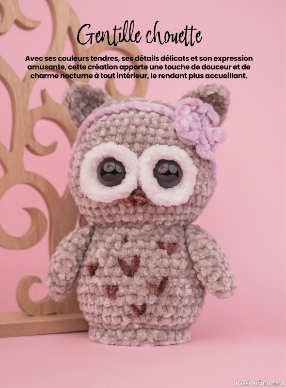 Вязаные проекты крючком в журнале «I Love Amigurumi №6 2025»