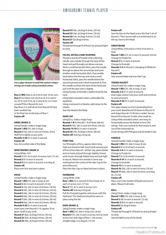 Вязаные проекты крючком в журнале &laquo;Simply Crochet №176 2026&raquo;