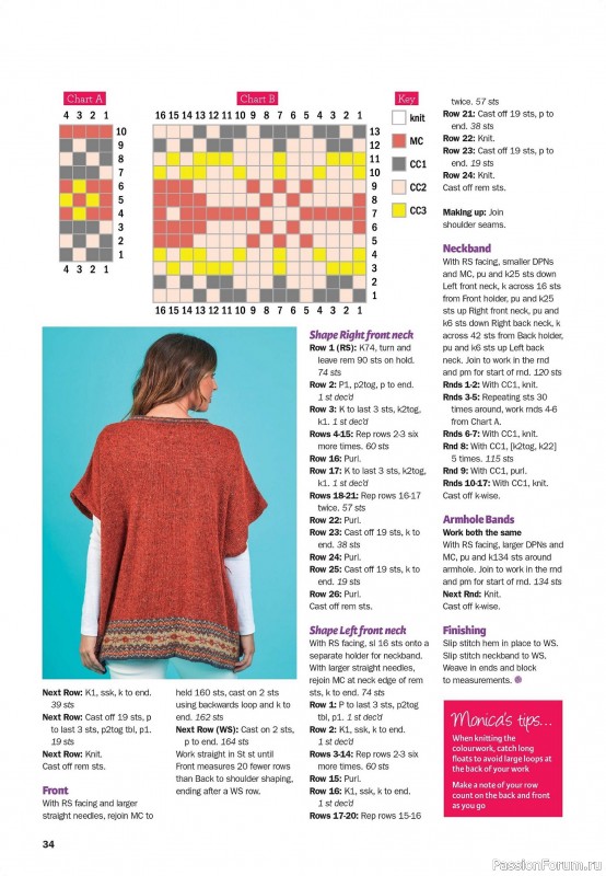 Вязаные проекты в журнале «Knit Now №188 2025»